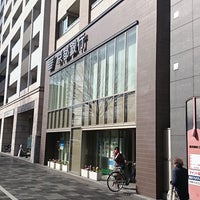 京都銀行 京都市役所前支店 2 Tips From 51 Visitors