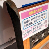 アルク 山口店 Tienda De Comestibles