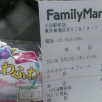 Photo taken at FamilyMart by つじやん@底辺YouTuber on 9/27/2012