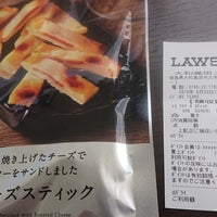 ローソン 大和高田土庫店 土庫767 1