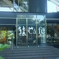 猿cafe テレビ塔店 閉業 丸の内区 名古屋市 愛知県 猿cafe テレビ塔店 閉業 丸の内区 名古屋市 愛知県