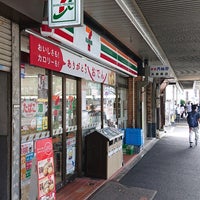 Photo taken at 7-Eleven by つじやん@底辺YouTuber on 9/23/2018