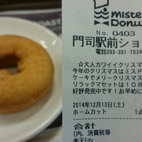 ミスタードーナツ 門司駅前ショップ Donut Shop