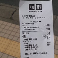 ユニクロ 天田東羽合149