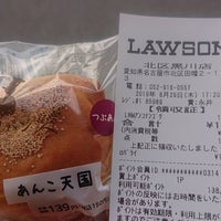 ローソン 北区黒川店 志賀区 121人の訪問者 から 1つのtip 件