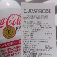 ローソン 千種楠元町店 千種区 名古屋市 愛知県