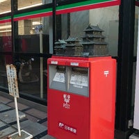 松山中央郵便局 Matsuyama Central Post Office 三番町3 5 2