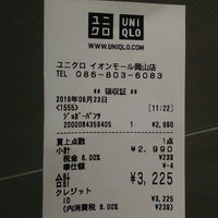 ユニクロ 岡山市 岡山県 ユニクロ 岡山市 岡山県