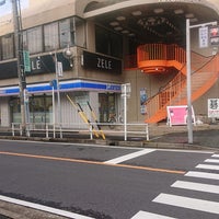 Photo taken at ローソン 一社駅前店 by つじやん@底辺YouTuber on 8/28/2019