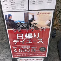 Photo taken at Richmond Hotel Nagoya Nayabashi by つじやん@底辺YouTuber on 5/15/2022