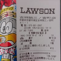 ローソン 吉祥院三ノ宮町店 吉祥院三ノ宮町41 1