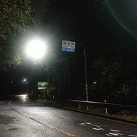 Photo taken at Kiyotaki Pass by つじやん@底辺YouTuber on 8/22/2019