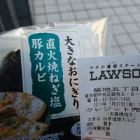 ローソン 築地五丁目店 築地 179人の訪問者 から 1つのtip 件 ローソン 築地五丁目店 築地 179人の訪問者 から 1つのtip 件