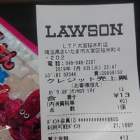 ローソン スリーエフ 大宮桜木町店 1 Tip From 40 Visitors ローソン スリーエフ 大宮桜木町店 1 Tip From 40 Visitors