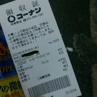 コーナン 羽曳野店 Hardware Store In 羽曳野市