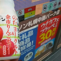 Lawson ローソン 札幌中島パーク店 1つのtip Lawson ローソン 札幌中島パーク店 1つのtip
