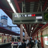Photo taken at Platform 2 by つじやん@底辺YouTuber on 6/6/2018