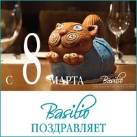 Photo taken at Basilio by Артур А. on 3/8/2016