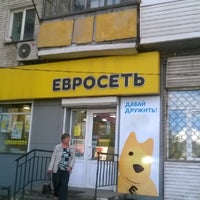 Photo taken at Евросеть by Дмитрий Е. on 9/16/2014