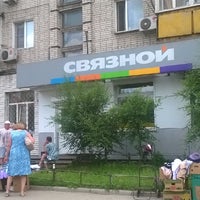 Photo taken at Связной by Дмитрий Е. on 7/8/2014