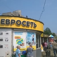 Photo taken at ост. Центральный Рынок by Дмитрий Е. on 8/7/2014