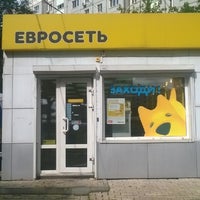 Photo taken at Евросеть by Дмитрий Е. on 7/7/2014