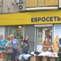 Photo taken at Евросеть by Дмитрий Е. on 8/20/2014