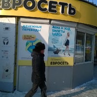 Photo taken at ост. Центральный Рынок by Дмитрий Е. on 1/13/2015