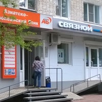 Photo taken at Азиатско-Тихоокеанский Банк by Дмитрий Е. on 5/30/2014