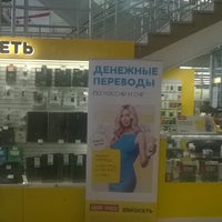 Photo taken at Евросеть by Дмитрий Е. on 6/16/2014