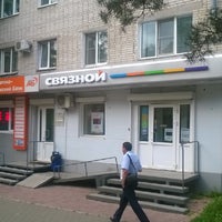 Photo taken at Азиатско-Тихоокеанский Банк by Дмитрий Е. on 6/9/2014