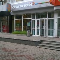 Photo taken at Связной 3 by Дмитрий Е. on 7/31/2014