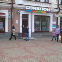 Photo taken at Связной by Дмитрий Е. on 8/13/2014
