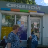 Photo taken at Связной by Дмитрий Е. on 7/22/2014