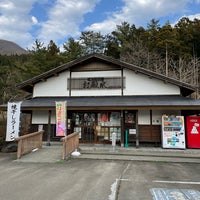 Photo taken at 道の駅 はちもり お殿水 by Mareki W. on 4/9/2022