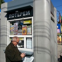 Photo taken at Киоск лотереи by Антон М. on 6/11/2014