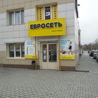 Photo taken at Евросеть by Антон М. on 4/29/2014