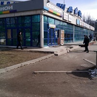 Photo taken at Шайба by Алексей С. on 4/2/2014