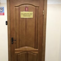 Photo taken at Калужская Торгово-Промышленная Палата by Elena U. on 3/19/2018