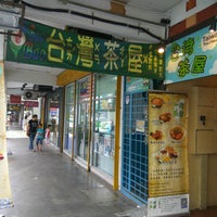 Taiwan Tea House 台灣茶屋 Cafe In Kuala Lumpur