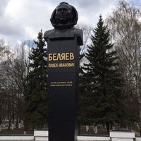 Photo taken at Памятник космонавту П. И. Беляеву by Александра Г. on 4/29/2014