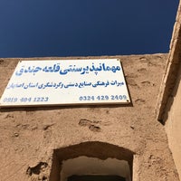 Photo taken at Jandaq Castle Guesthouse | مهمانپذیر سنتی قلعه جندق by Mehrnaz M. on 3/27/2017