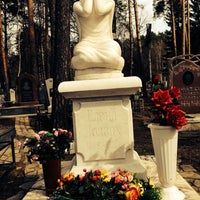 Photo taken at Широкореченское кладбище by Liliya V. on 5/3/2014