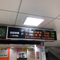 Photo taken at Tobu Platforms 3-4 by とめっくす on 9/3/2020