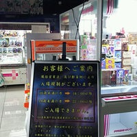 Photo taken at アミューズメント パトリオットM 錦糸町店 by とめっくす on 12/14/2016