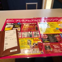 歌広場 池袋東口店 Karaoke Box In 豊島区