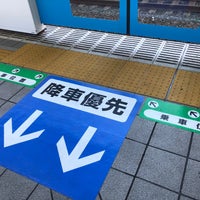 Photo taken at Platforms 1-2 by とめっくす on 1/5/2020