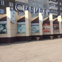 Photo taken at Супермаркет Сибиряк by Анастасия О. on 4/17/2014