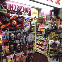 Photo taken at 三千里薬品 宇田川店 by NATORI T. on 10/30/2016