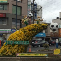 Photo taken at Soga Station by Yoshi H. on 4/17/2016